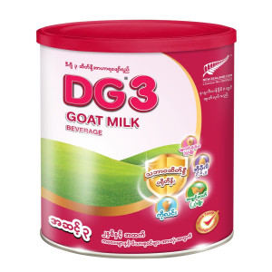 DG3 (800 g)